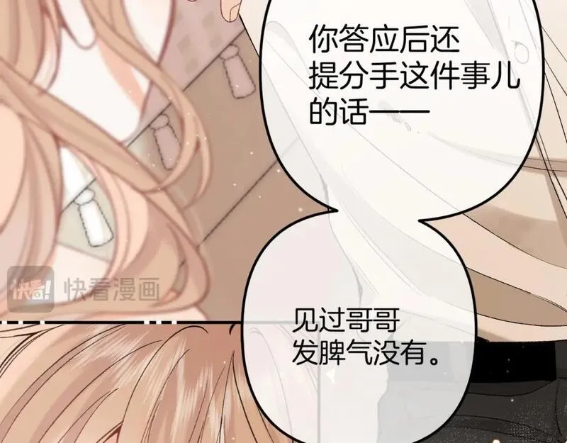45 交锋2