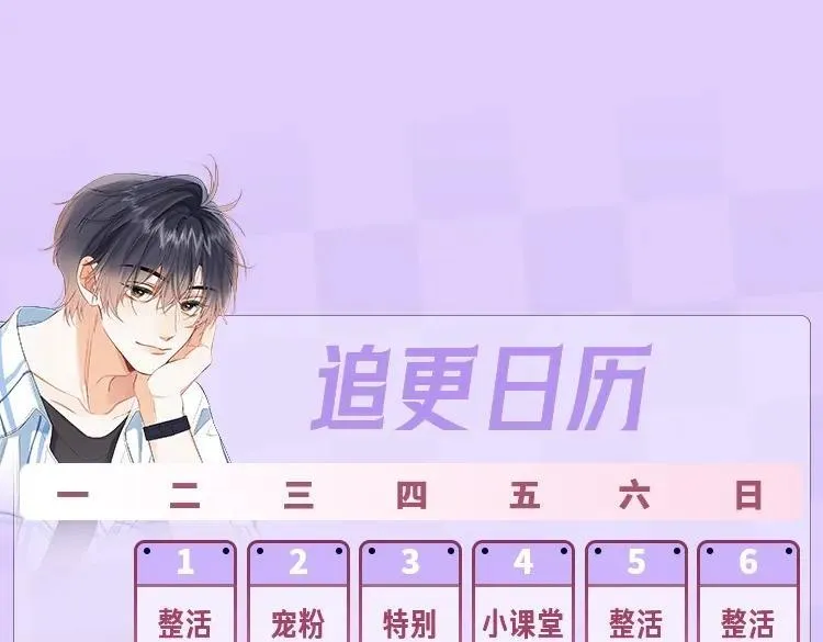 第29期 你要的高清壁纸来啦！0