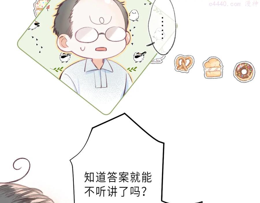 第1话 你整容了吗？0