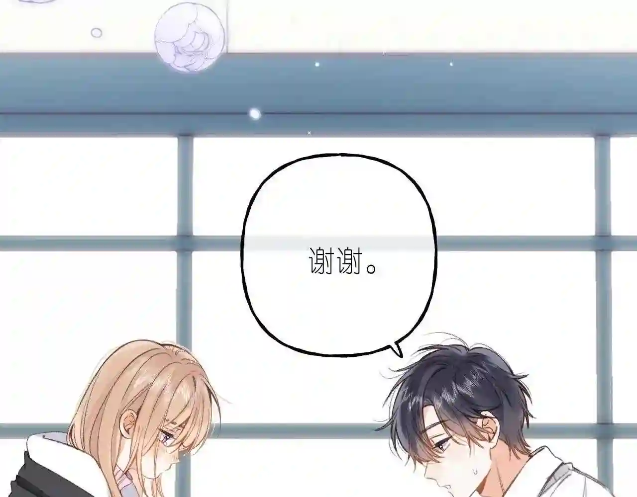 第45话 累赘4