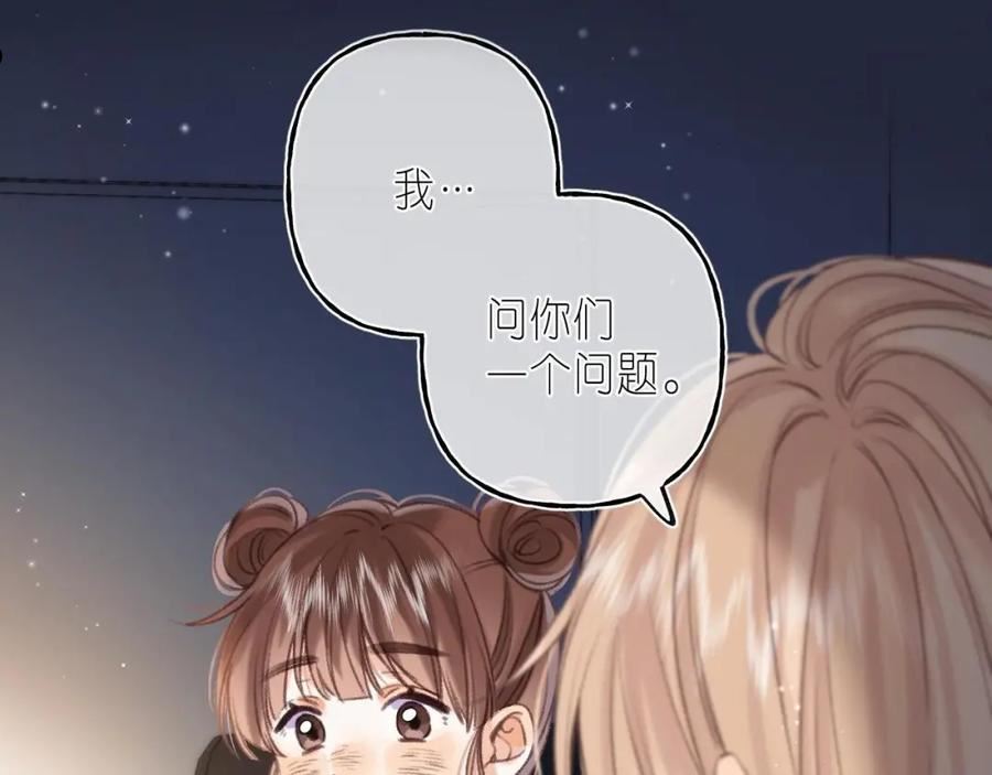 第二季04 她还喜欢他吗？2