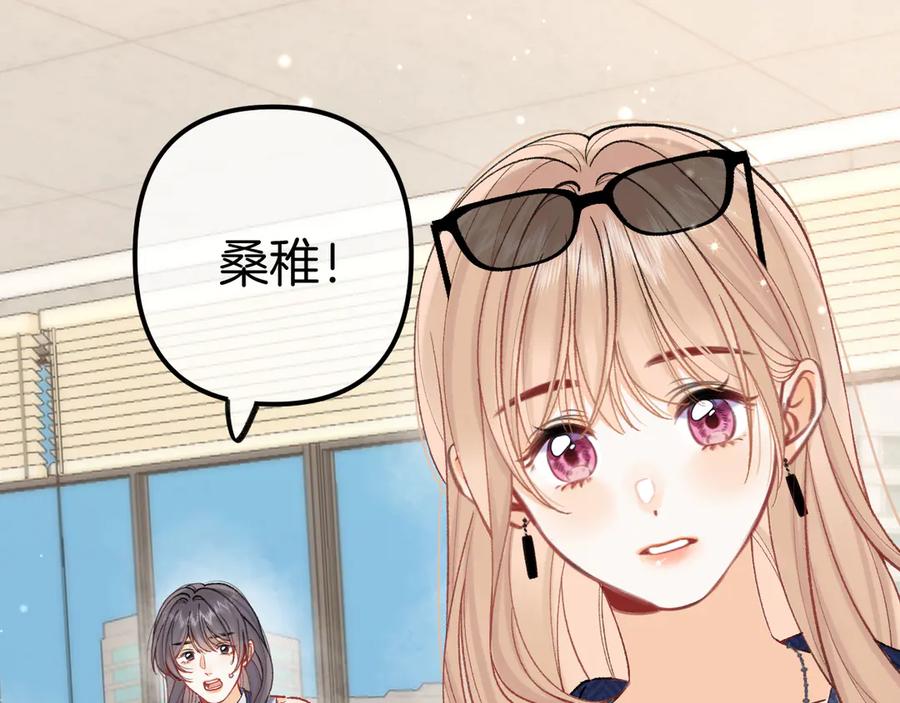 第4季 21话 小姑娘挺恋家的1
