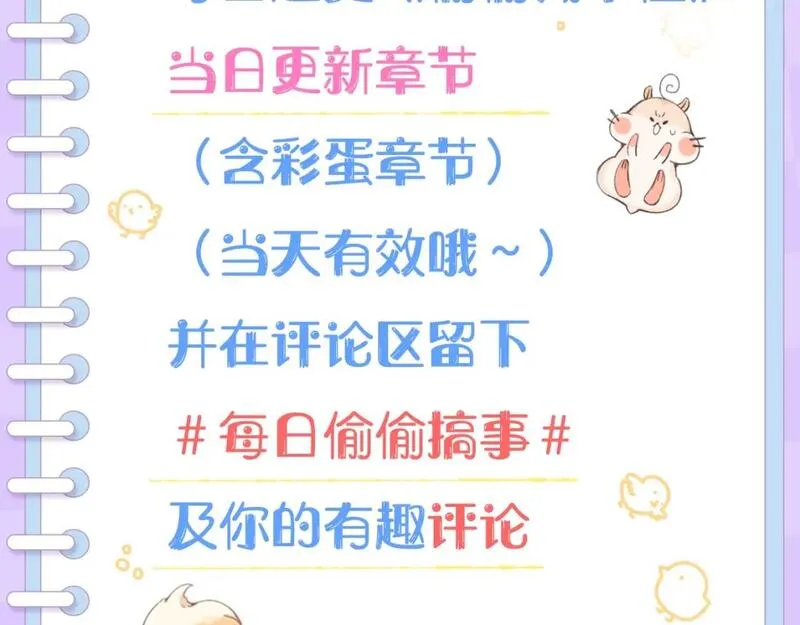 第3期 kkw来了！（广州场路透！）4