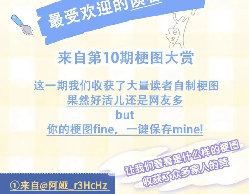 第20期［搞点事］7月整活总结（日更中4