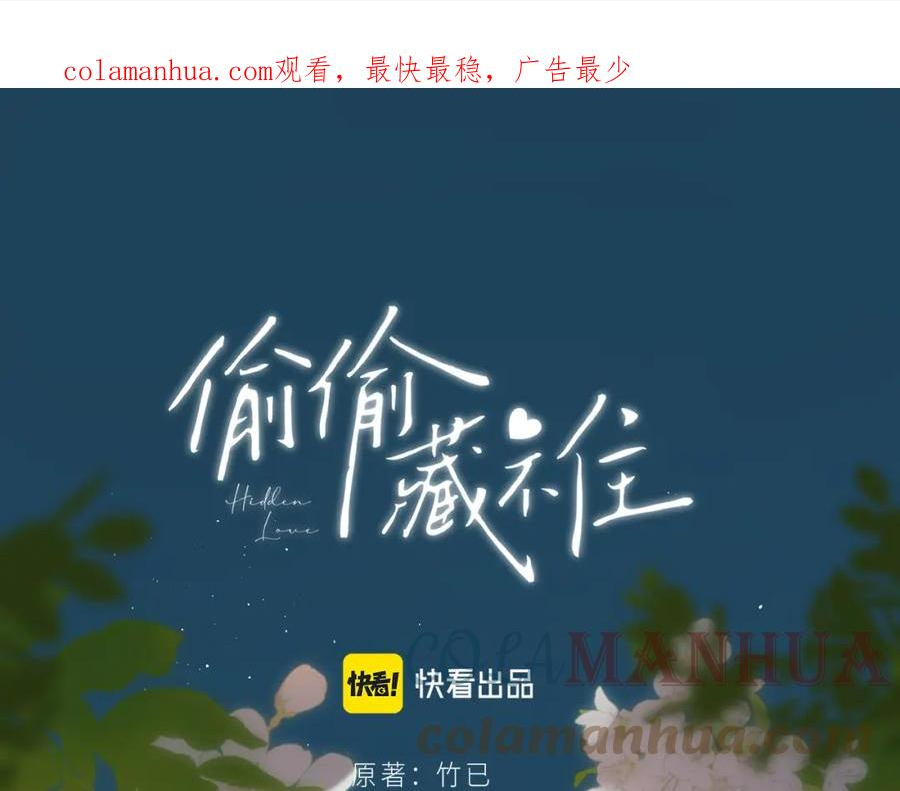 第二季21 怎么不行？0