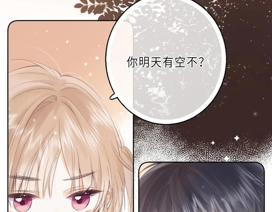 第3话 总不能骗小孩2