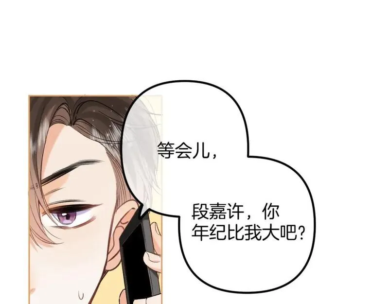 43 我们只只也得有2