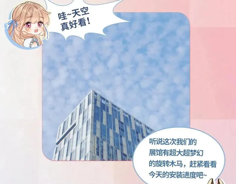 第13期 -【特别企划】漫展plog！3