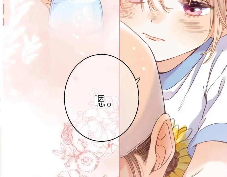 第28话 软糖2