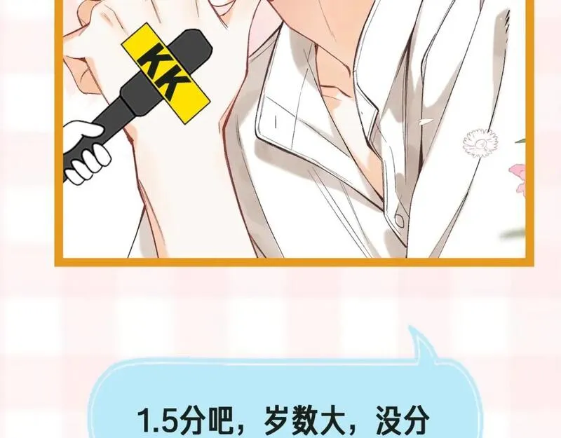 第41期 搞点事-街头颜值采访！2