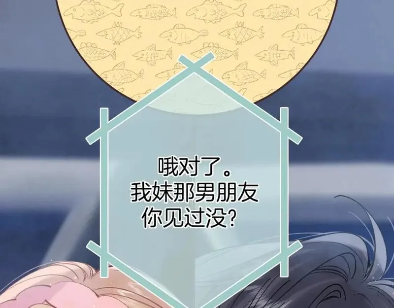 43 我们只只也得有4