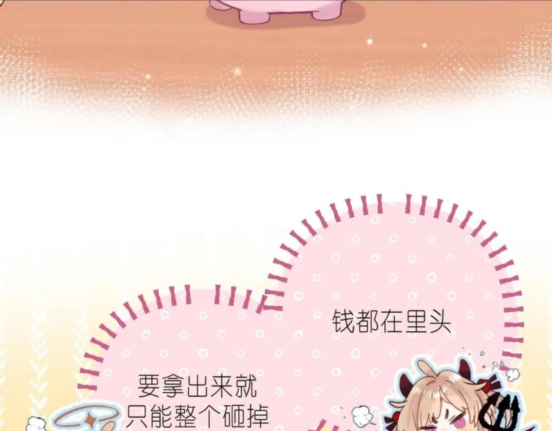 第39话 《我的梦想》1