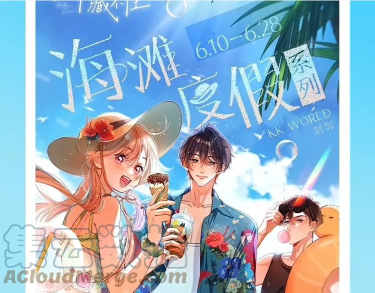 新图首发 去海滩度假的夏天 总是值得期待的4