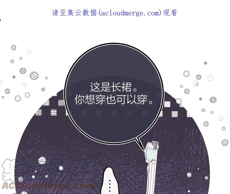 第二季08 把关0