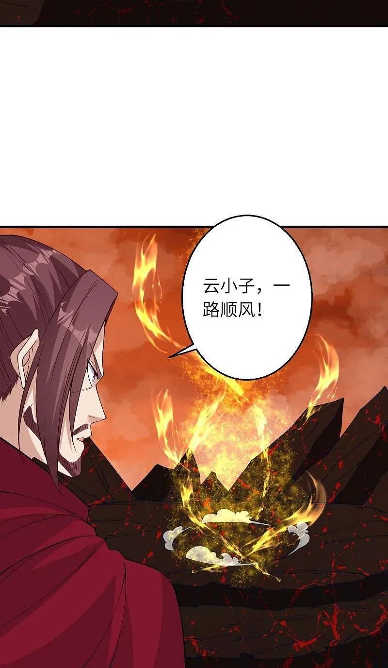 第597话 黑铘星界0