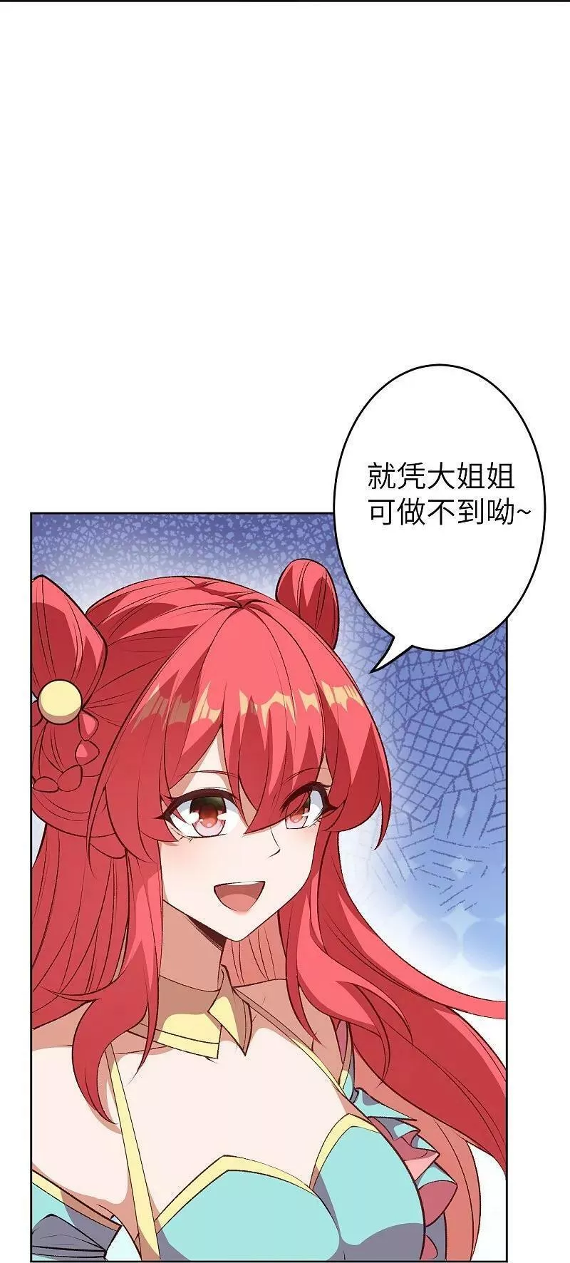 第617话 交手0