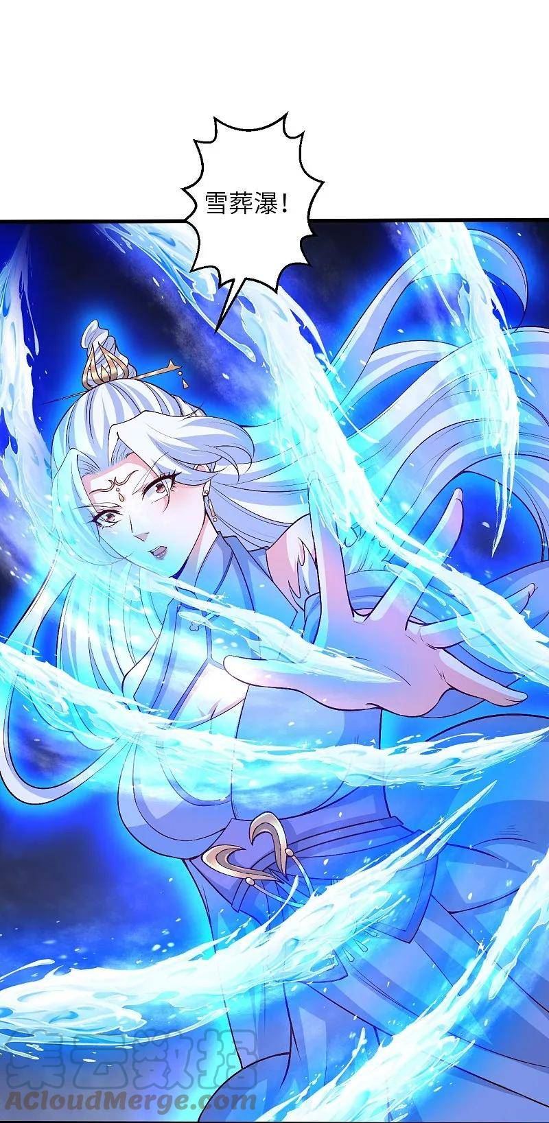 第591话 虬龙之战3