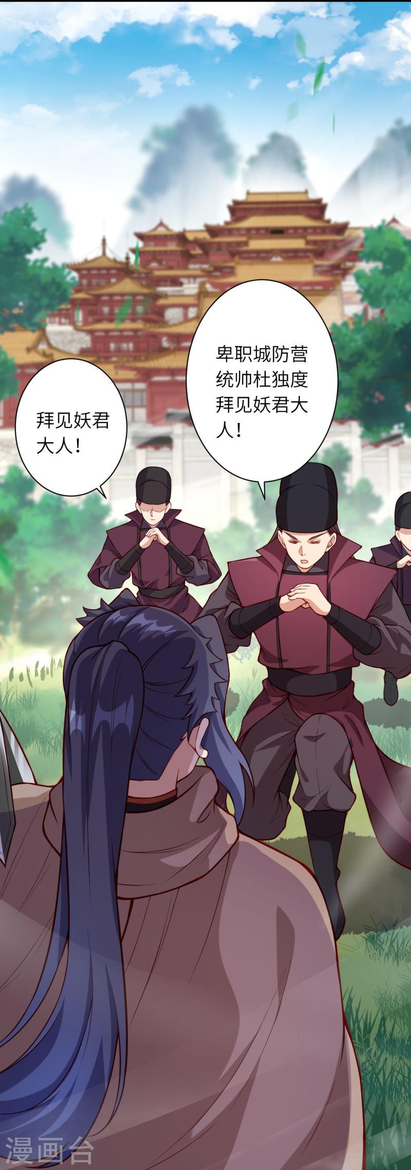 第530话 归来2