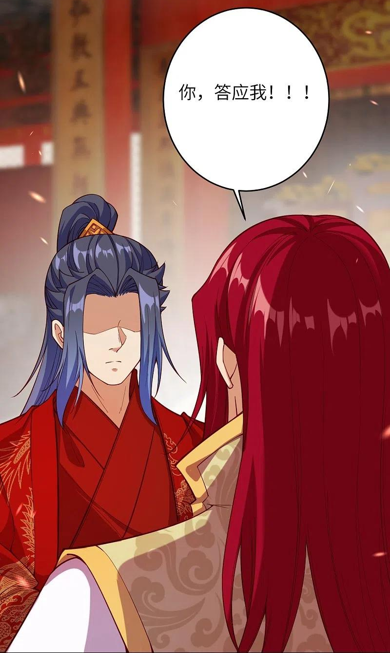 第487话 天毒星神狱萝4