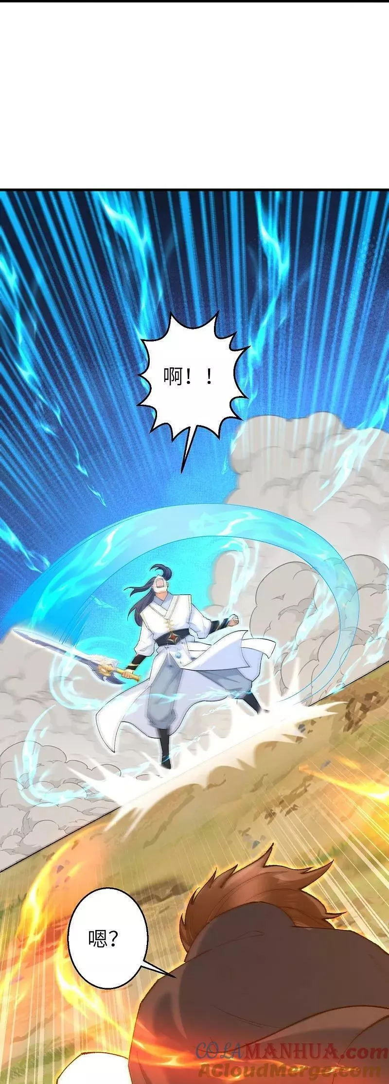 第616话 救场3