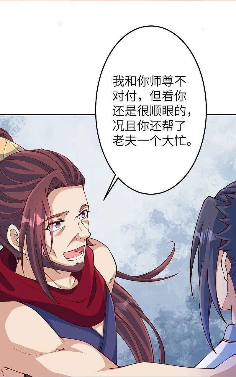 第587话 金乌三少4