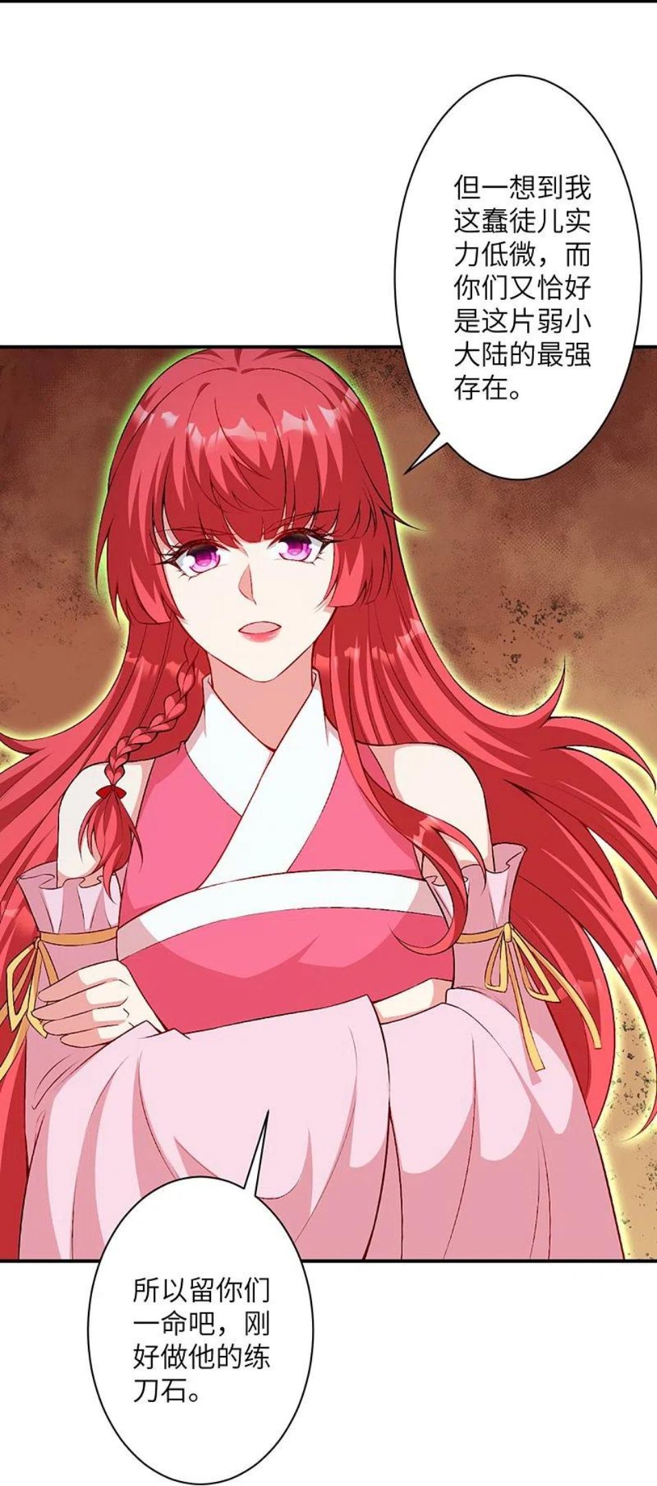 第471话 磨刀石1
