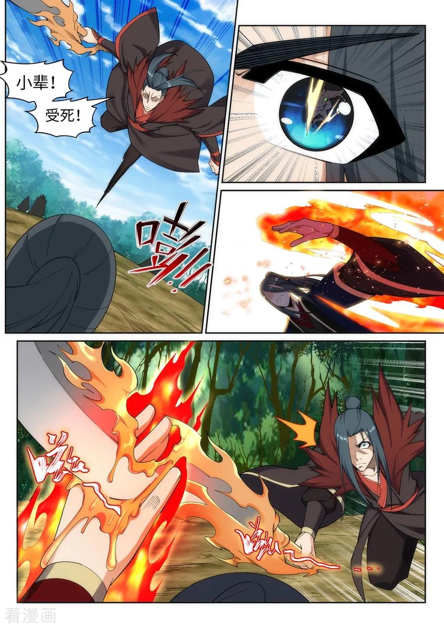 第179话 虐杀1
