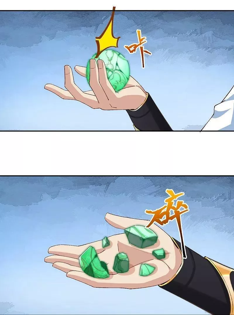 第615话 偷袭2