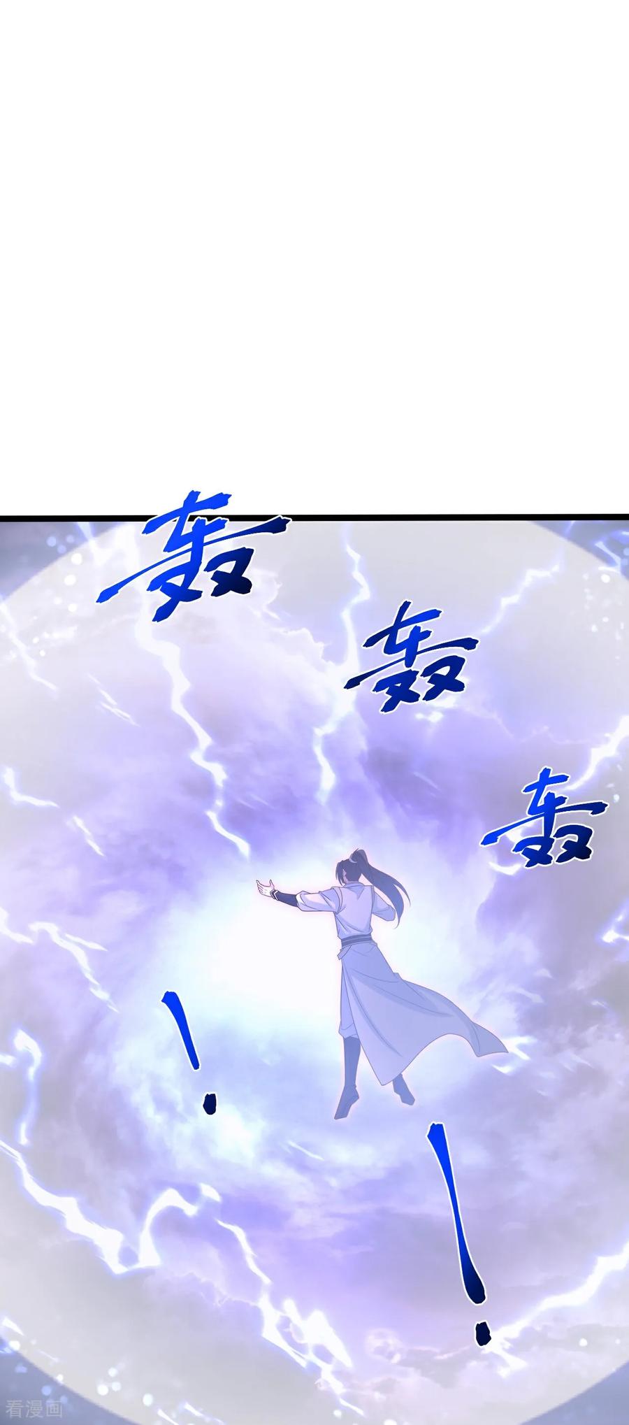 第695话 突破神王境2
