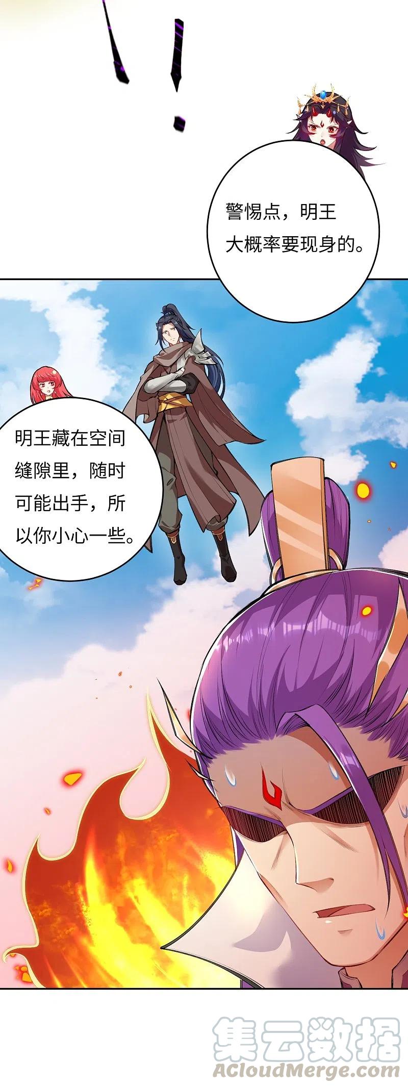 第381话 巅峰一战3