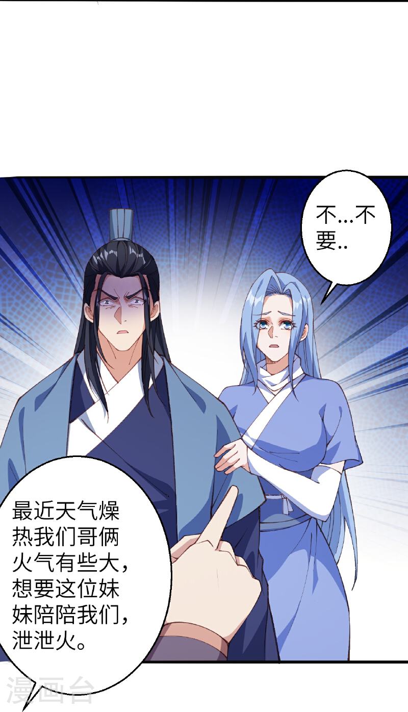 第604话 神秘女子4