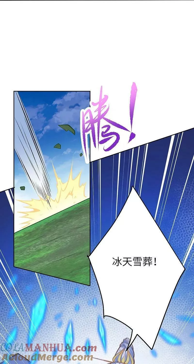 第617话 交手4