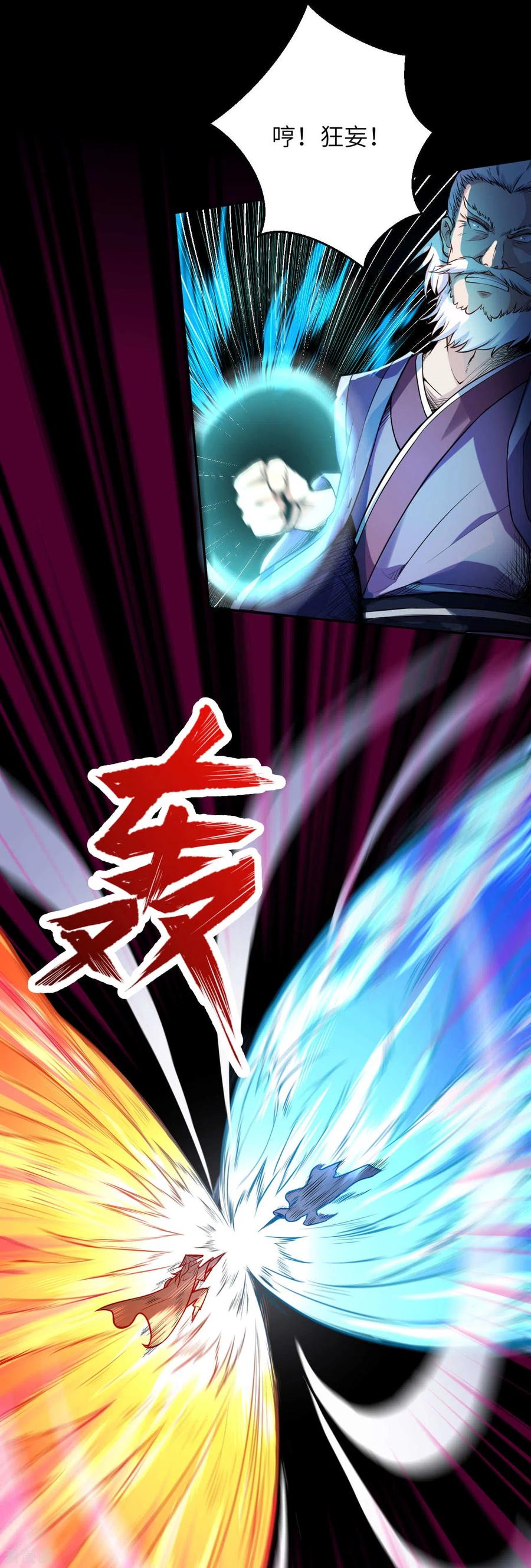 第223话 一拳之威3