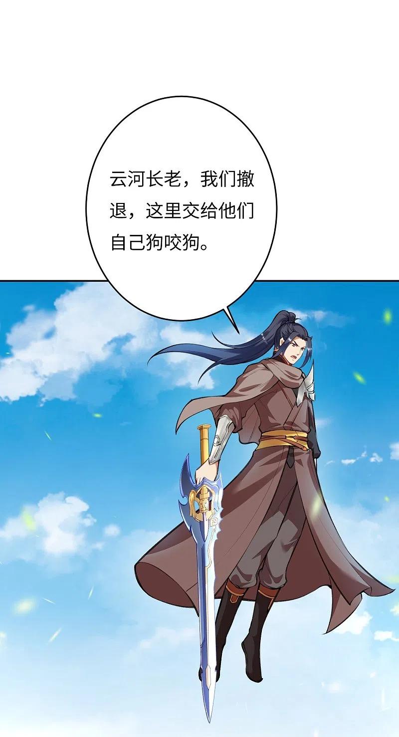 第381话 巅峰一战4