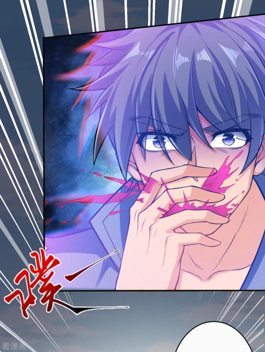 第269话 竟敢偷袭？！3