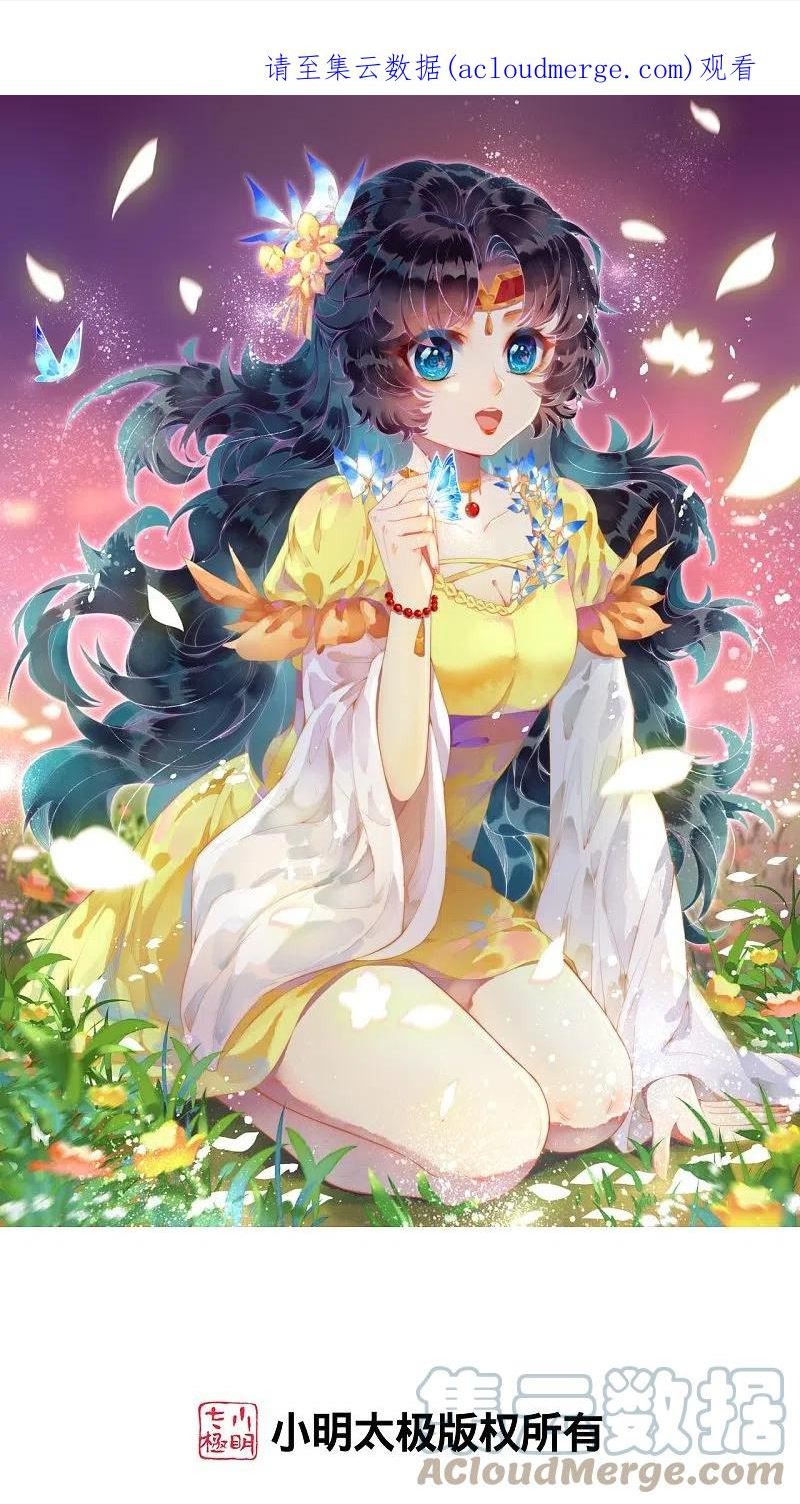 第508话 承诺0
