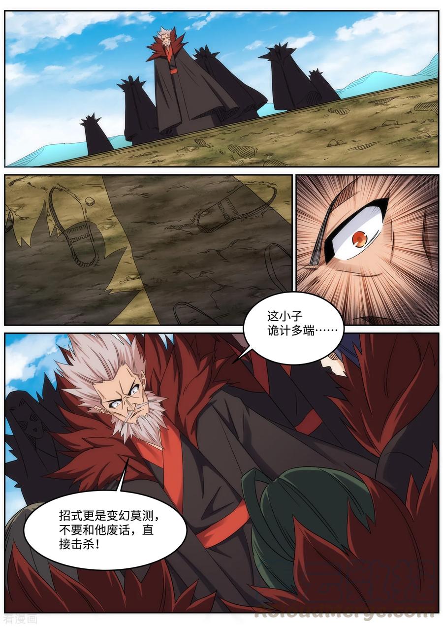 第176话 你是在找我吗？4