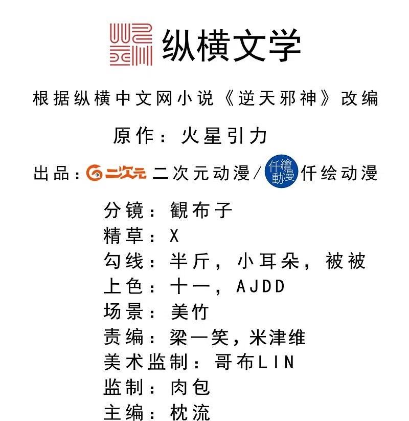 第519话 这次换我来保护你1
