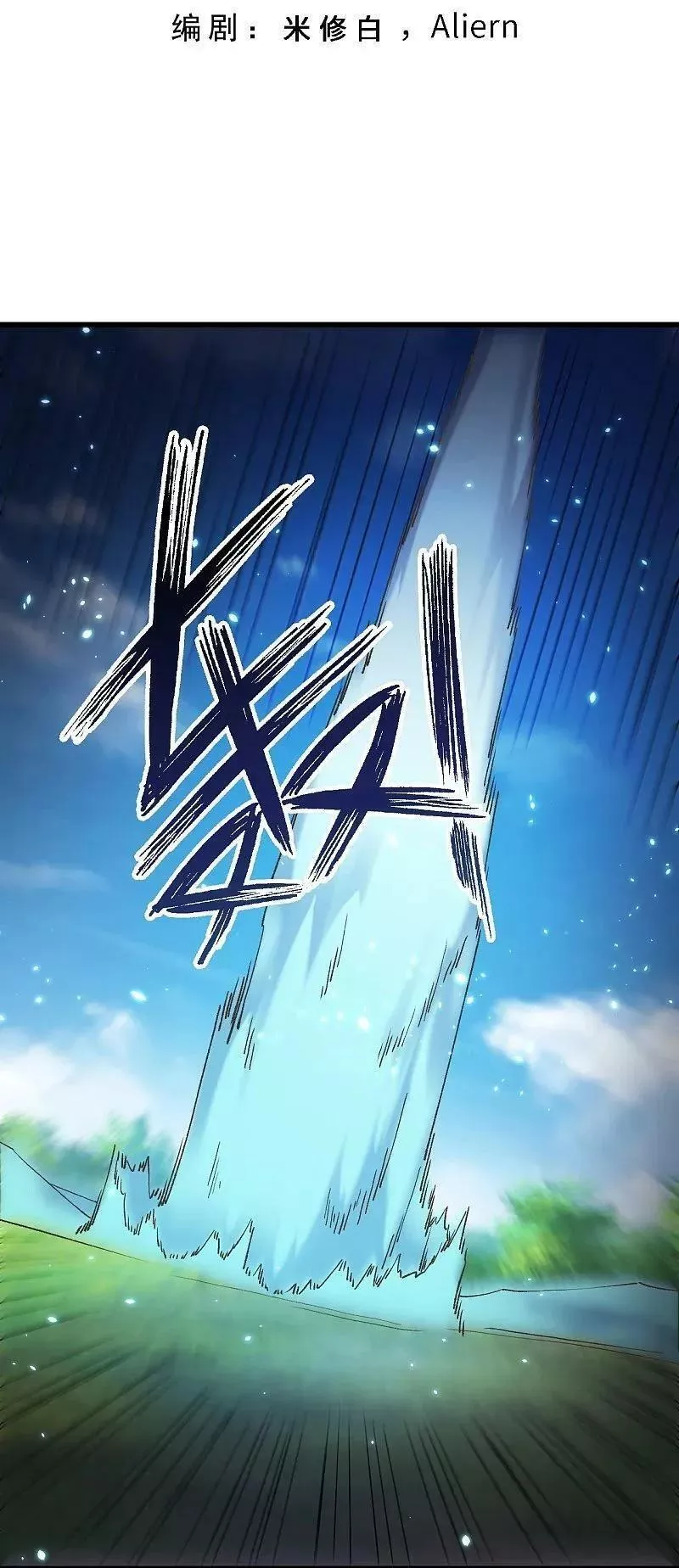 第618话 谈心2