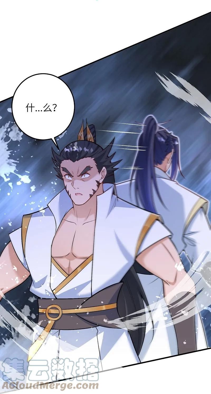 第584话 匿影3