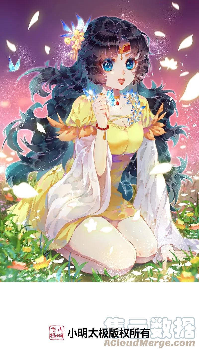第434话 神玄手0