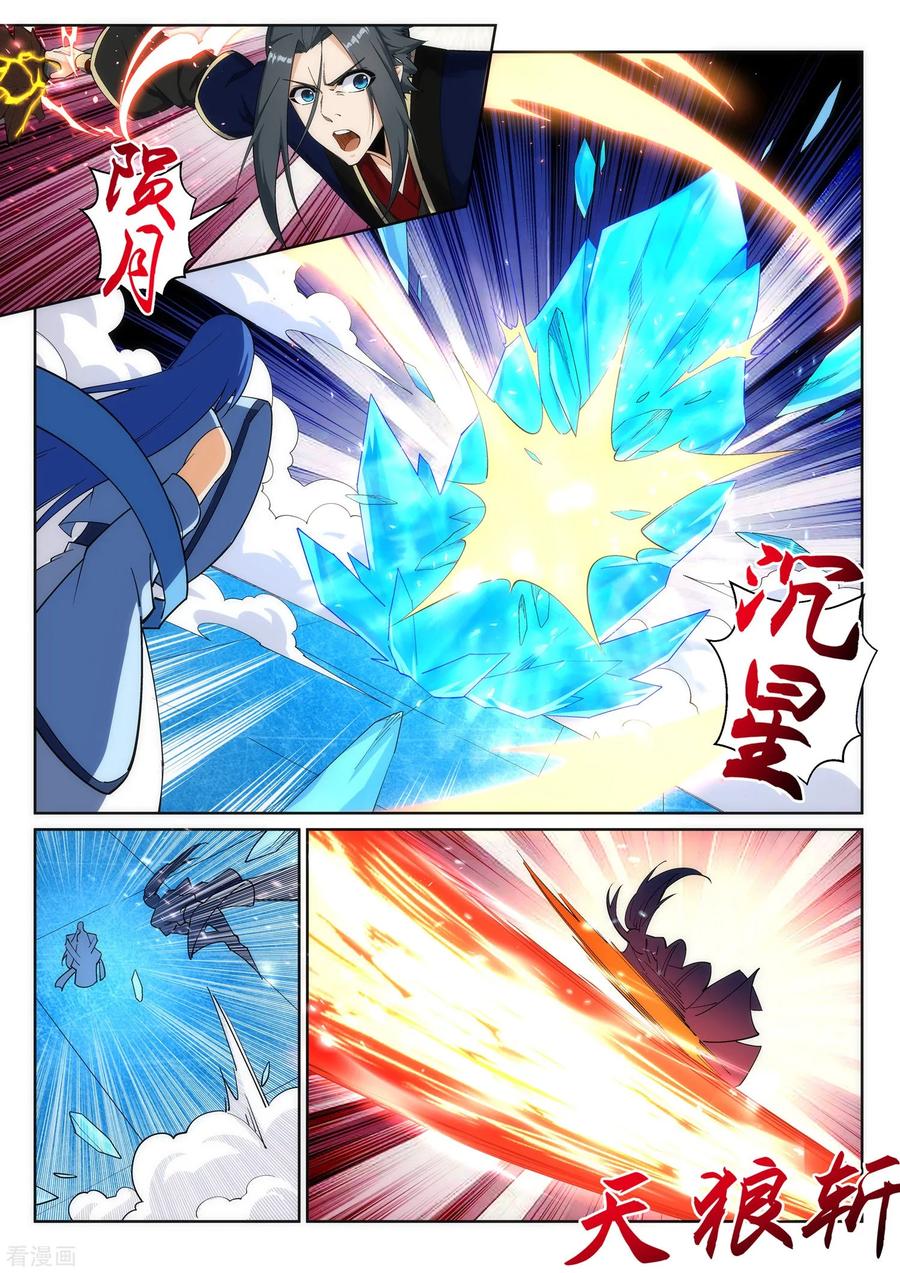 第183话 归心似箭1