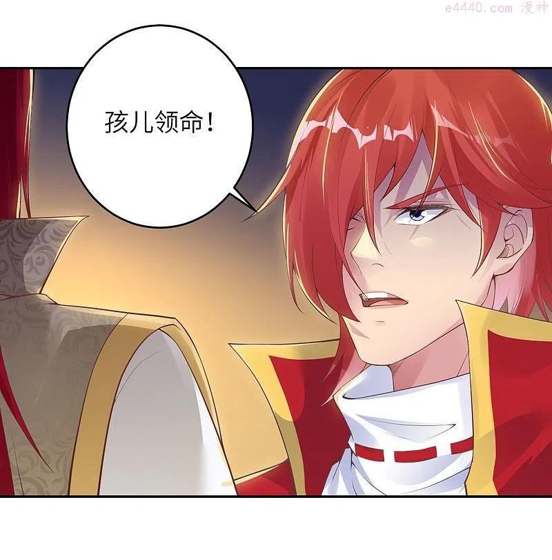 第397话 轩辕玉凤4
