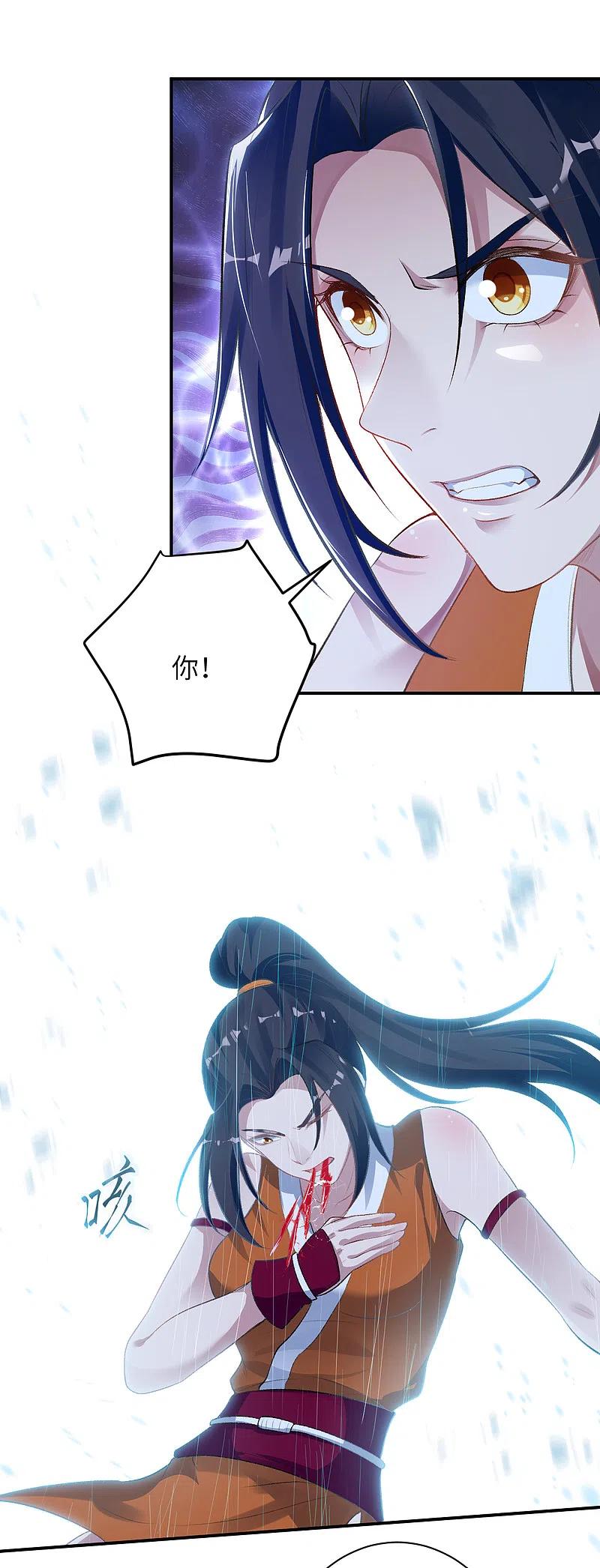 第357话 就这？2