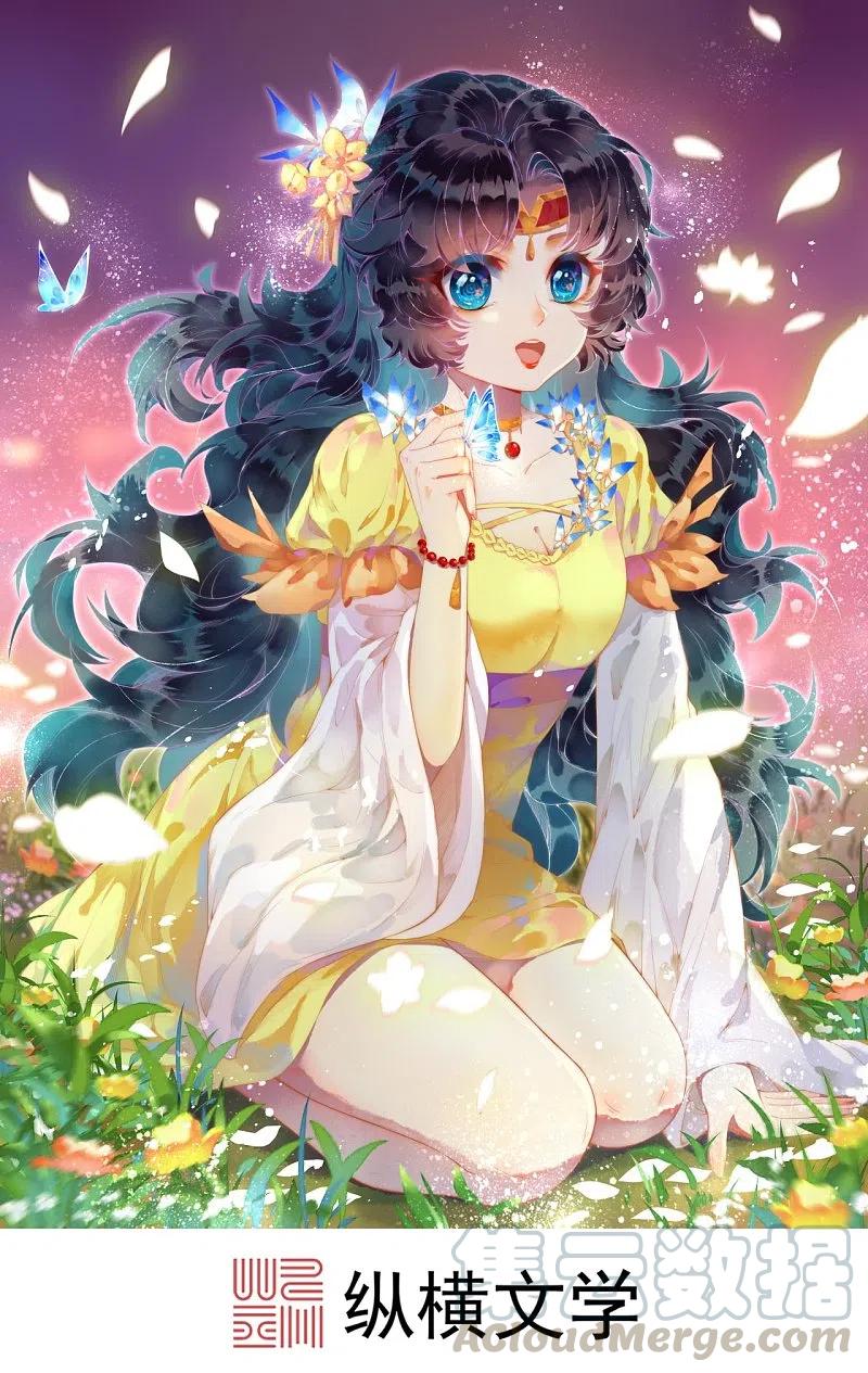 第369话 妖皇剑0