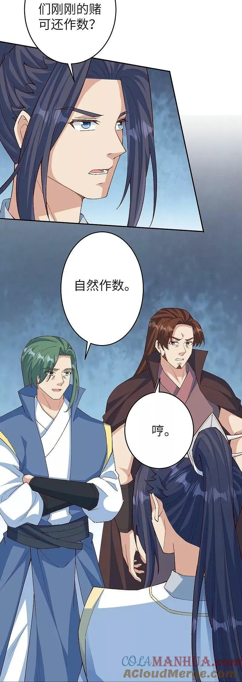 第615话 偷袭4