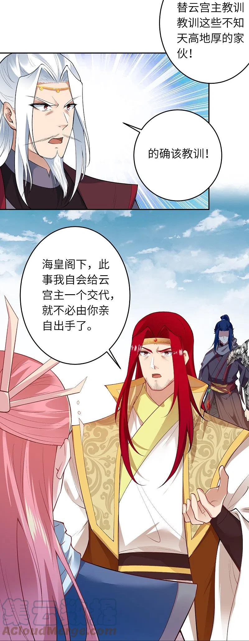 第485话 证据确凿，何话可说？3