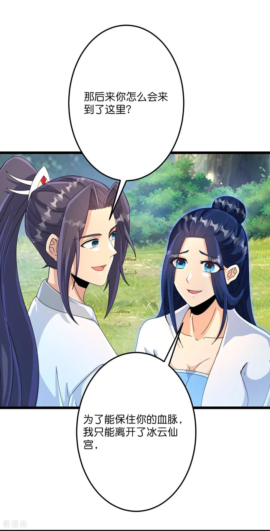 第714话 好好的活着4