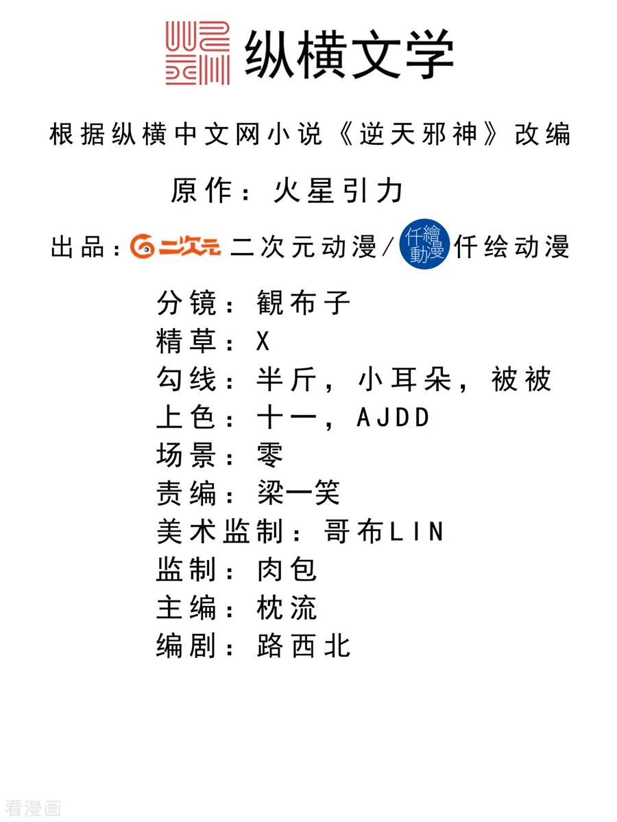 第331话 云萧，学会了吗？1