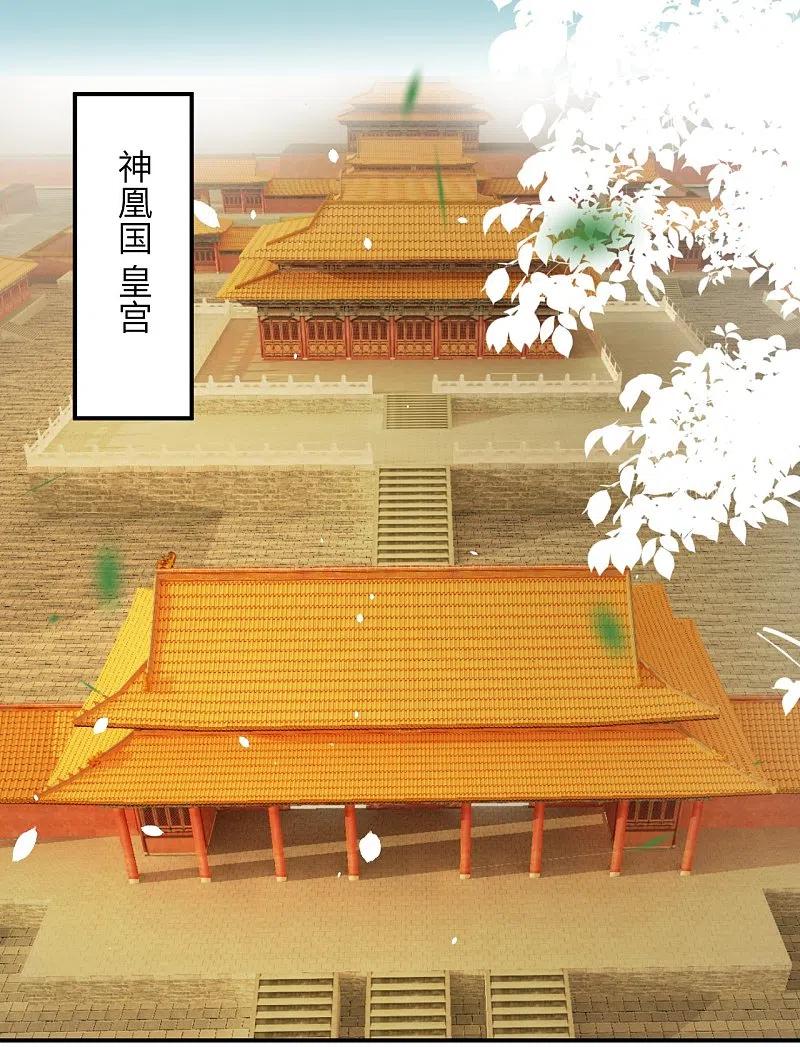 第388话 冰雪仙宫之危2